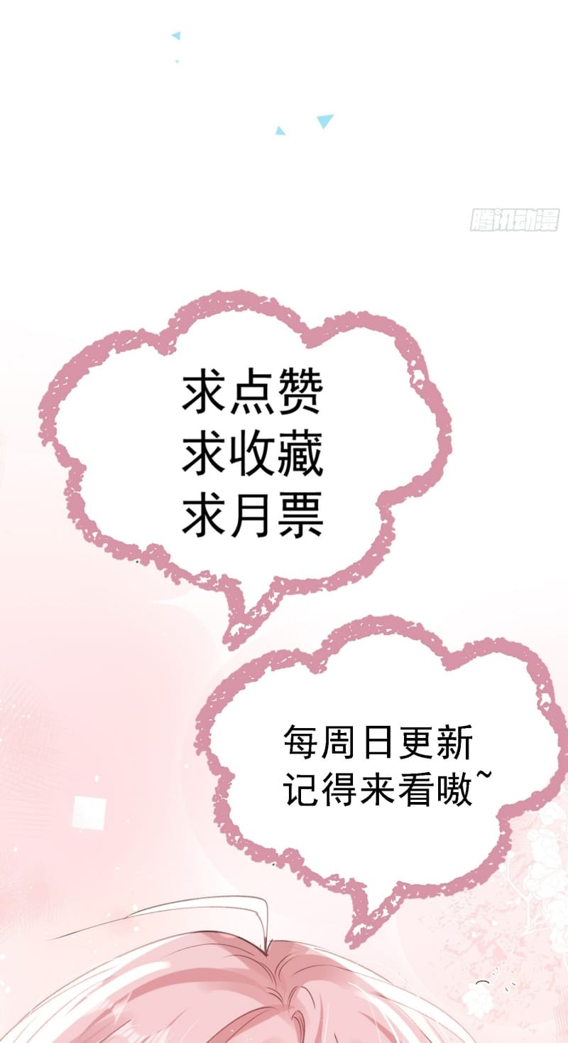 Cả Vũ Trụ Đều Muốn Thân Thiết Với Tôi Chap 16 - Next Chap 17