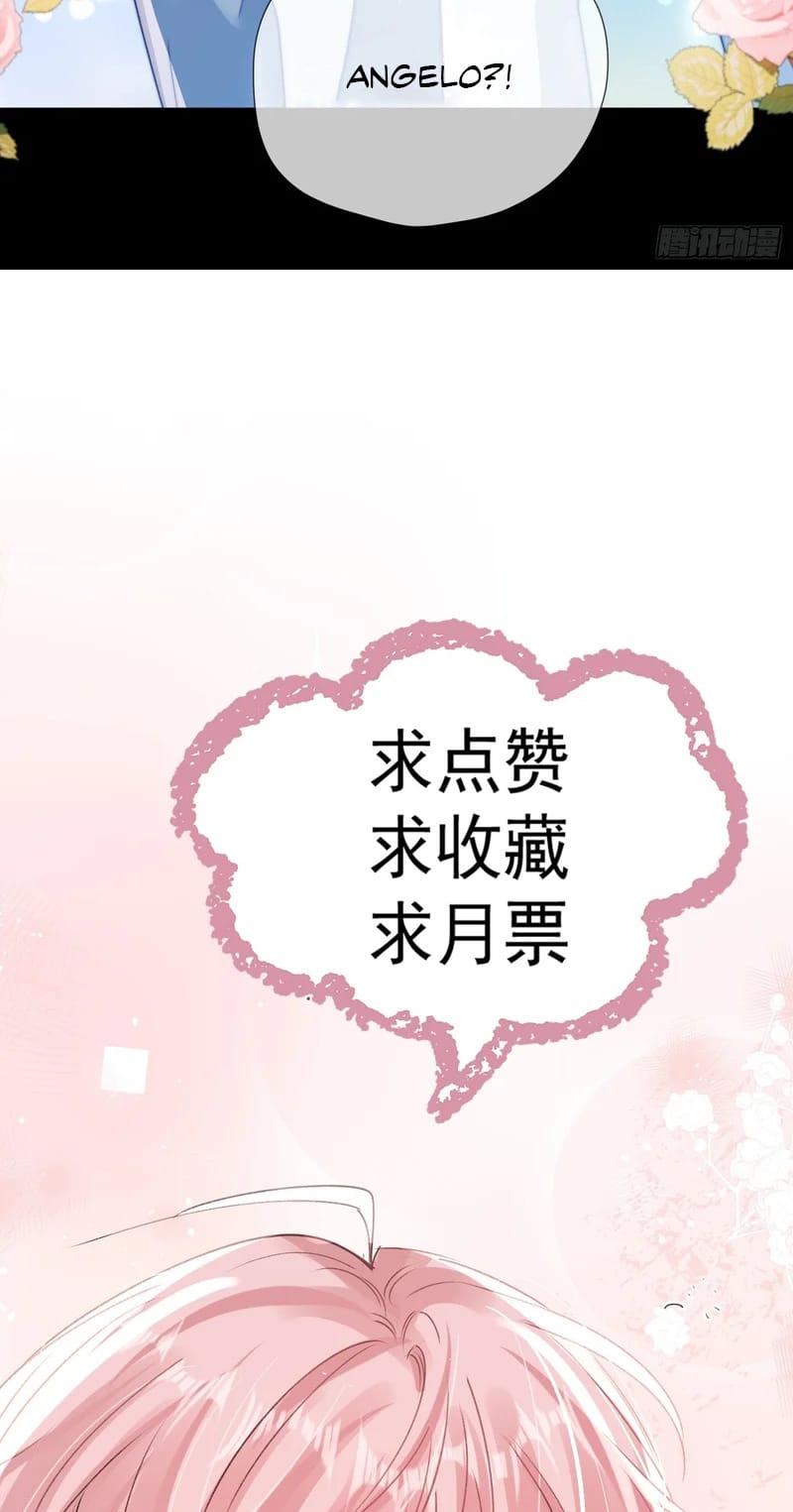 Cả Vũ Trụ Đều Muốn Thân Thiết Với Tôi Chap 19 - Next Chap 20