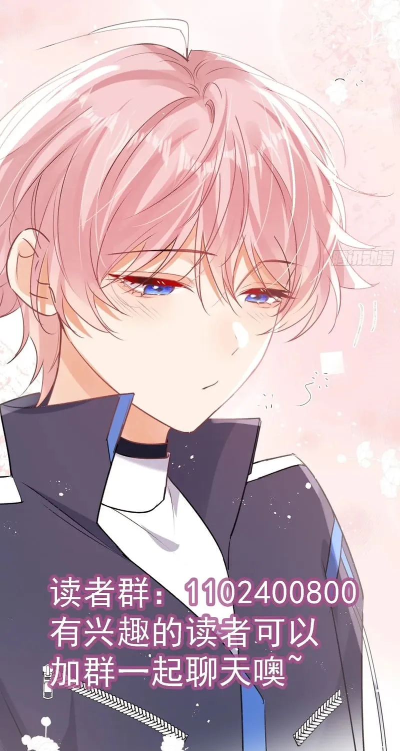 Cả Vũ Trụ Đều Muốn Thân Thiết Với Tôi Chap 20 - Next Chap 21