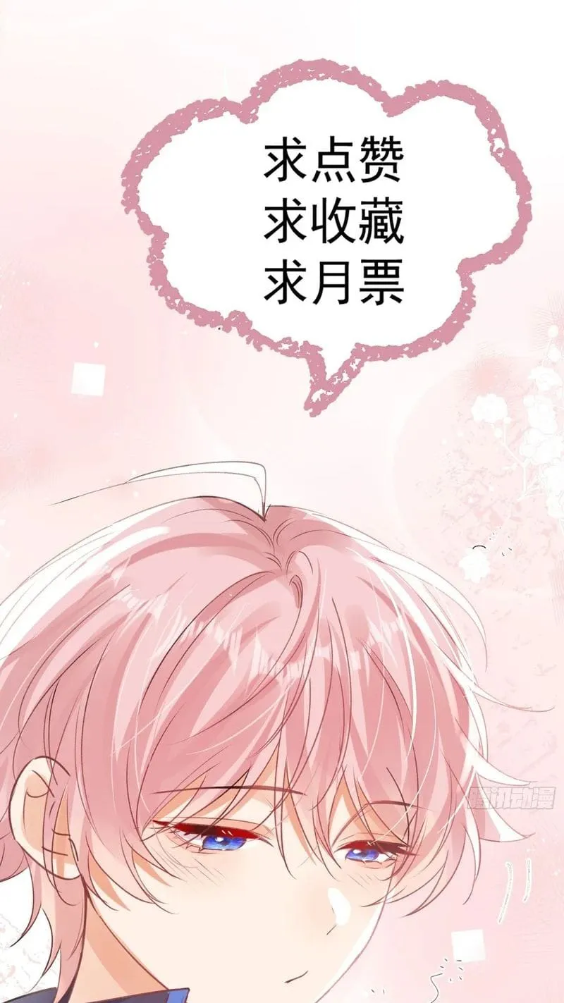 Cả Vũ Trụ Đều Muốn Thân Thiết Với Tôi Chap 22 - Next Chap 23