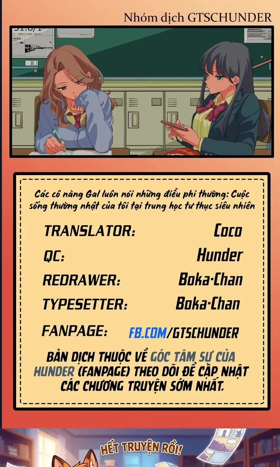 Các Cô Nàng Gal Luôn Nói Những Điều Phi Thường: Cuộc Sống Thường Nhật Của Tôi Tại Trung Học Tư Thục Siêu Nhiên Chap 47 - Next Chap 48