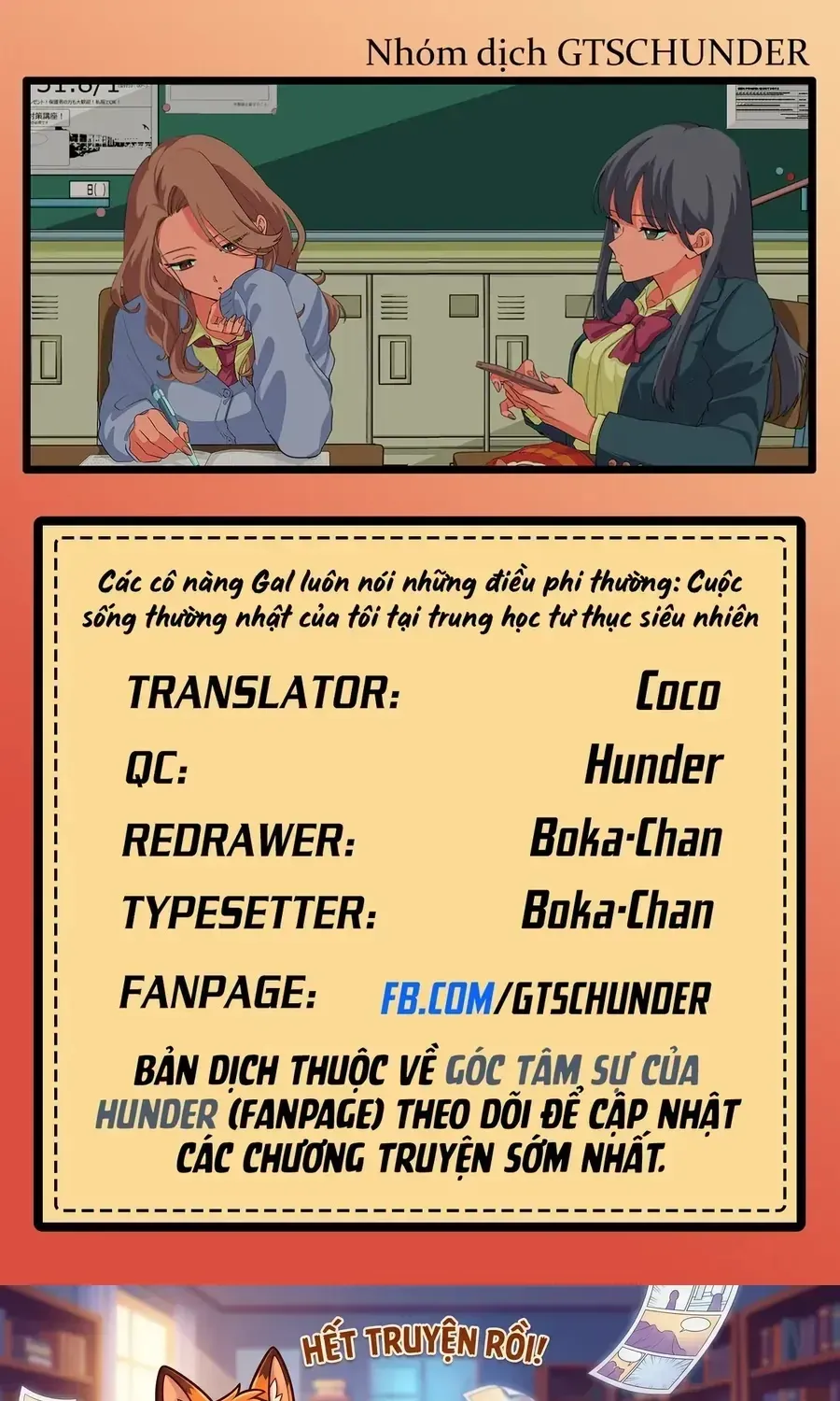 Các Cô Nàng Gal Luôn Nói Những Điều Phi Thường: Cuộc Sống Thường Nhật Của Tôi Tại Trung Học Tư Thục Siêu Nhiên Chap 53 - Next Chap 54