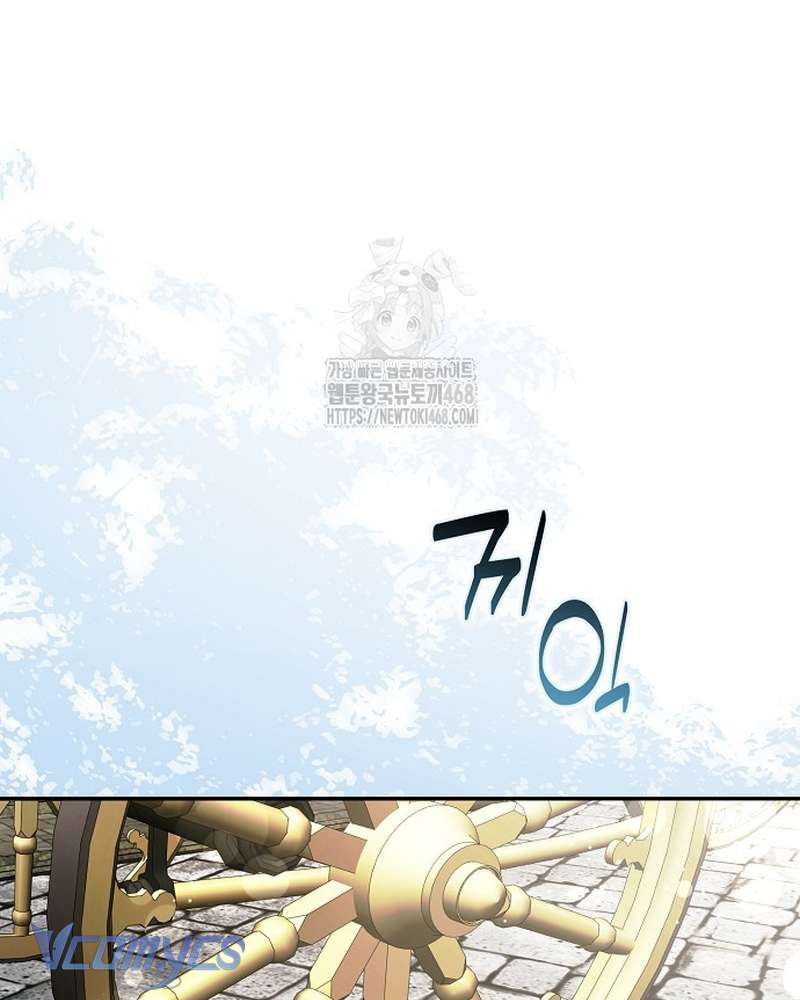 Các Nam Chính Đã Bị Nữ Phụ Cướp Mất Chap 67 - Next Chap 68