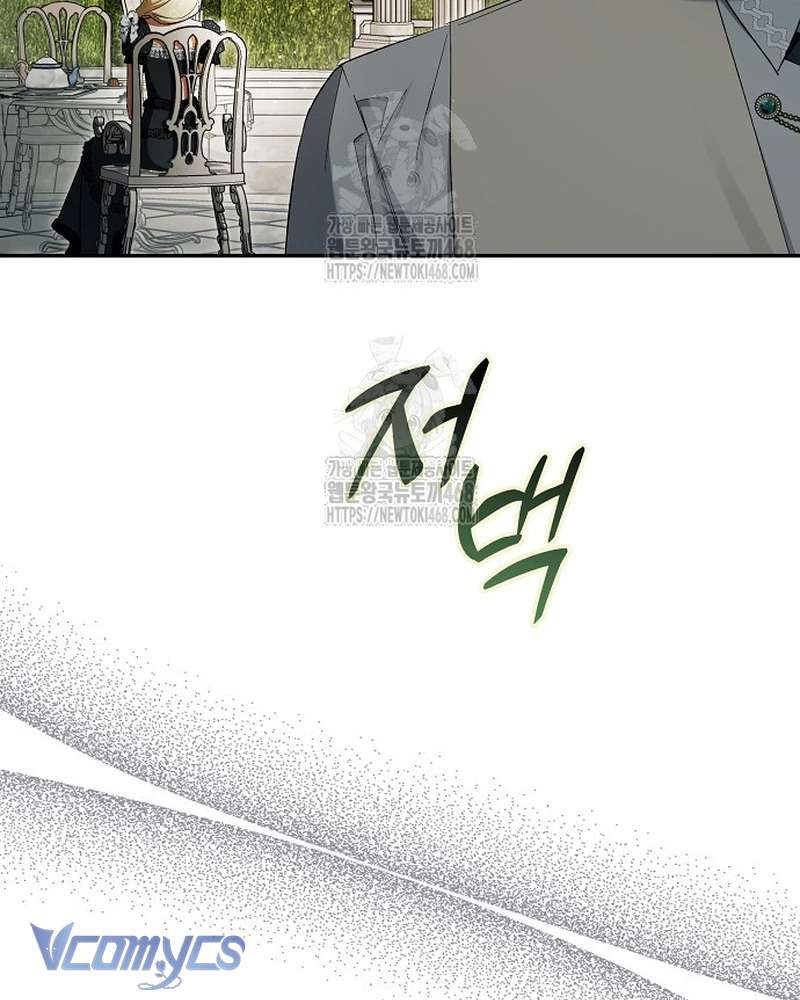 Các Nam Chính Đã Bị Nữ Phụ Cướp Mất Chap 68 - Next Chap 69