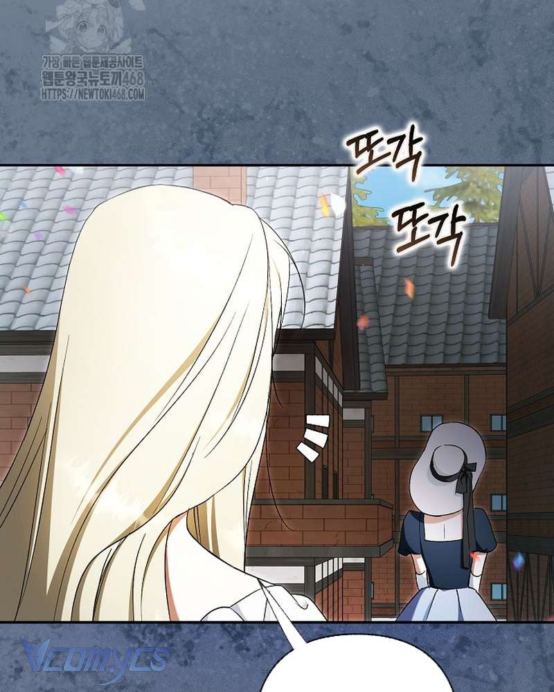 Các Nam Chính Đã Bị Nữ Phụ Cướp Mất Chap 70 - Next Chap 71