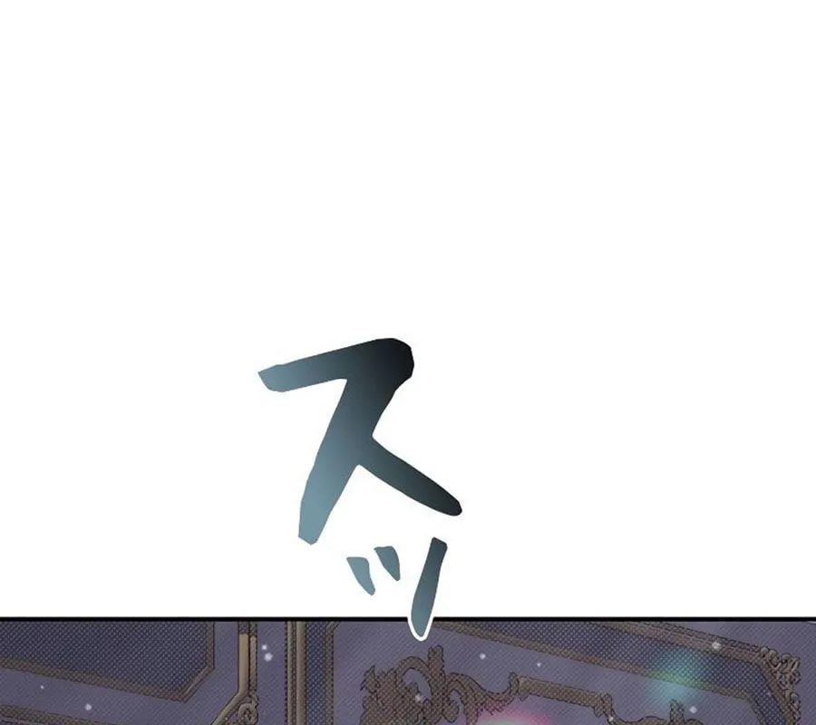 Các Nữ Chính Muốn Giết Tôi Chap 1 - Next Chap 2