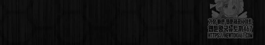 Các Nữ Chính Muốn Giết Tôi Chap 2 - Next Chap 3