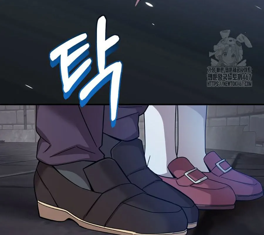 Các Nữ Chính Muốn Giết Tôi Chap 2 - Next Chap 3