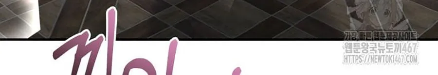 Các Nữ Chính Muốn Giết Tôi Chap 2 - Next Chap 3