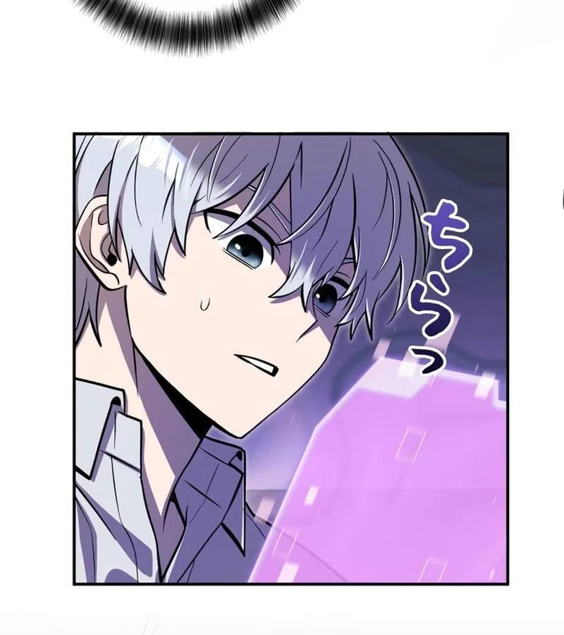 Các Nữ Chính Muốn Giết Tôi Chap 3 - Next Chap 4