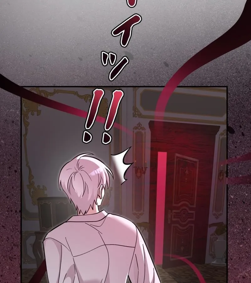 Các Nữ Chính Muốn Giết Tôi Chap 3 - Next Chap 4