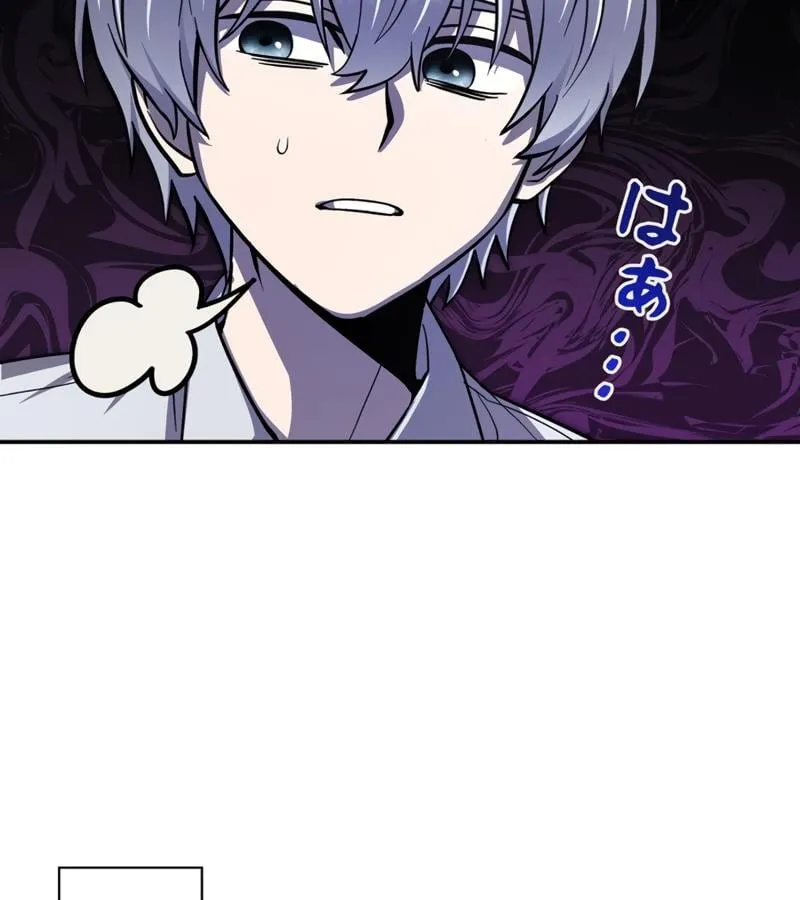 Các Nữ Chính Muốn Giết Tôi Chap 3 - Next Chap 4