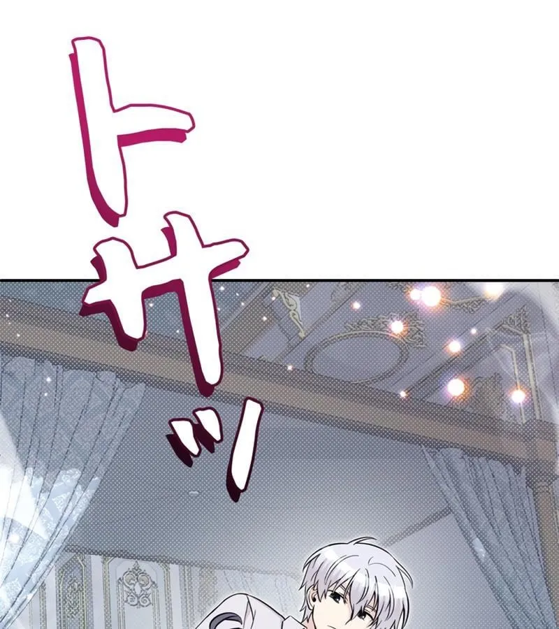 Các Nữ Chính Muốn Giết Tôi Chap 3 - Next Chap 4