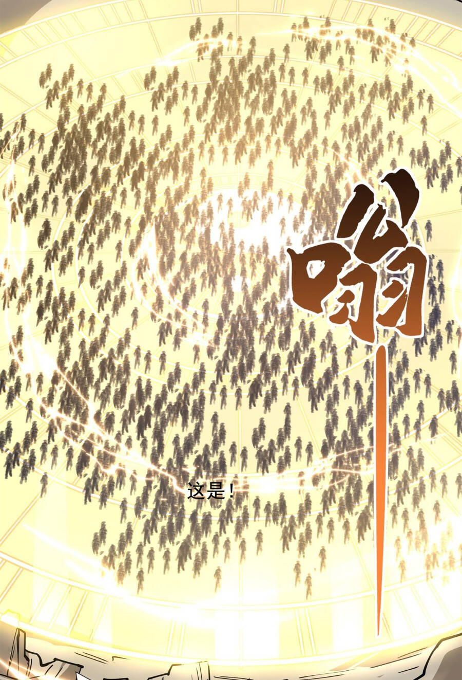 Các Nữ Đồ Đệ Của Ta Đều Là Chư Thiên Đại Lão Tương Lai Chap 128 - Next Chap 129