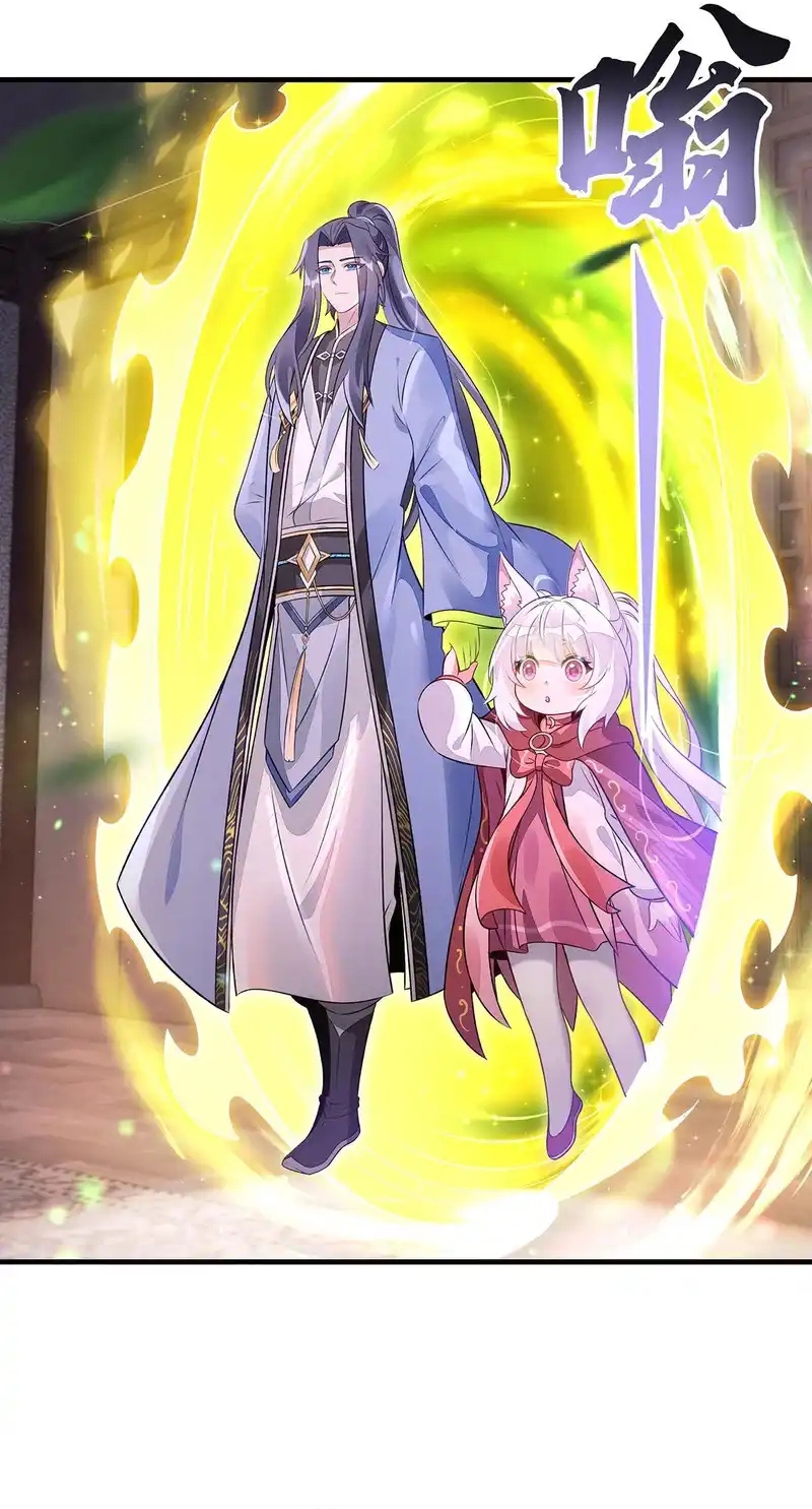 Các Nữ Đồ Đệ Của Ta Đều Là Chư Thiên Đại Lão Tương Lai Chap 368 - Next Chap 369