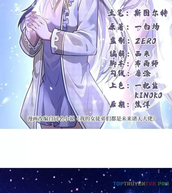 Các Nữ Đồ Đệ Của Ta Đều Là Chư Thiên Đại Lão Tương Lai Chap 388 - Next Chap 389