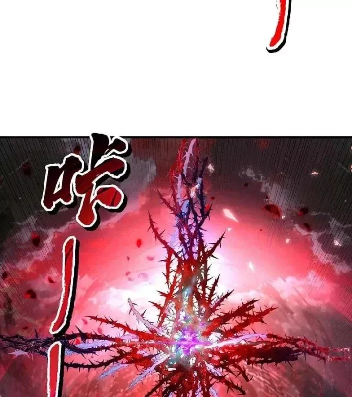 Các Nữ Đồ Đệ Của Ta Đều Là Chư Thiên Đại Lão Tương Lai Chap 388 - Next Chap 389