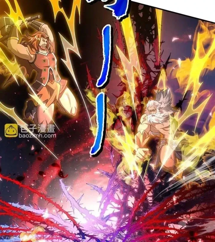 Các Nữ Đồ Đệ Của Ta Đều Là Chư Thiên Đại Lão Tương Lai Chap 388 - Next Chap 389