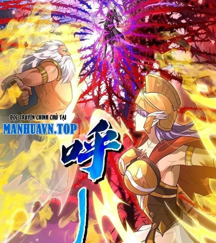 Các Nữ Đồ Đệ Của Ta Đều Là Chư Thiên Đại Lão Tương Lai Chap 388 - Next Chap 389