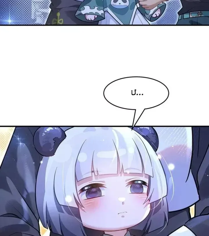 Các Nữ Đồ Đệ Của Ta Đều Là Chư Thiên Đại Lão Tương Lai Chap 389 - Next Chap 390