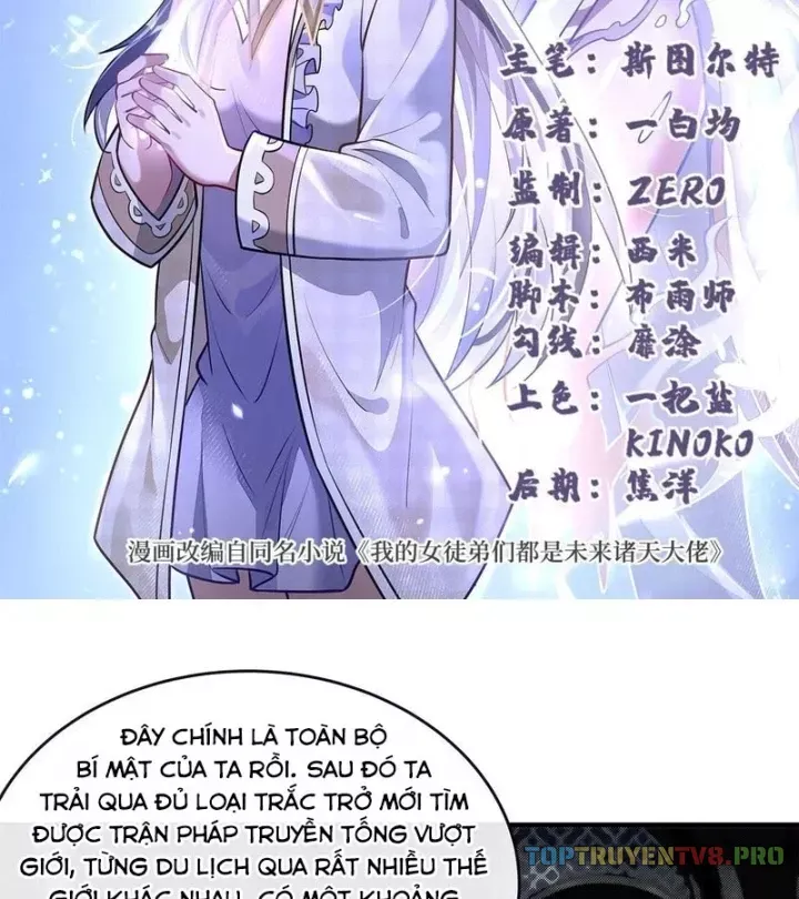 Các Nữ Đồ Đệ Của Ta Đều Là Chư Thiên Đại Lão Tương Lai Chap 396 - Next Chap 397