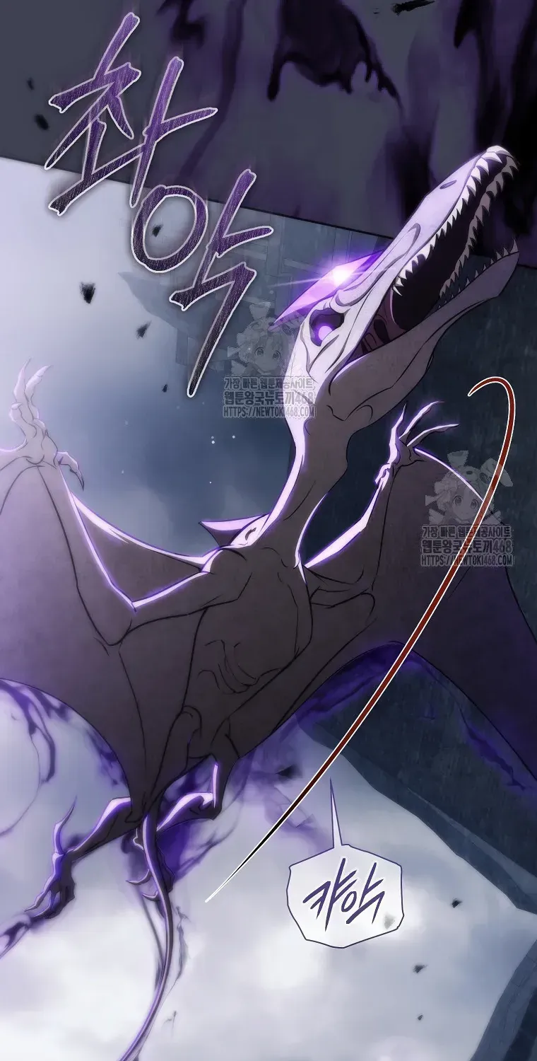 Cách Bước Lên Con Đường Hoa Của Nhân Vật Chính Chap 13 - Next Chap 14