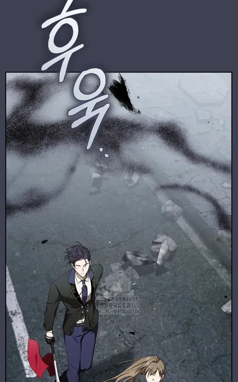 Cách Bước Lên Con Đường Hoa Của Nhân Vật Chính Chap 13 - Next Chap 14