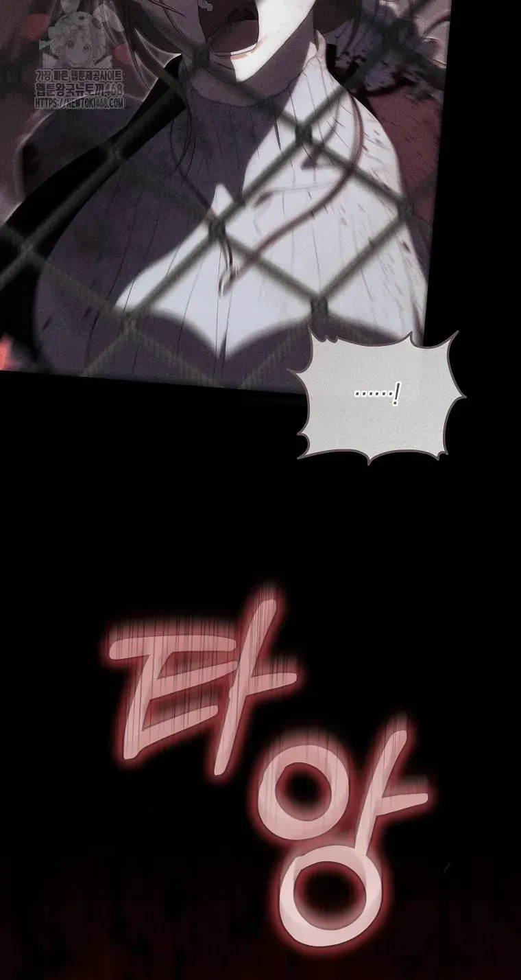 Cách Bước Lên Con Đường Hoa Của Nhân Vật Chính Chap 15 - Next Chap 16