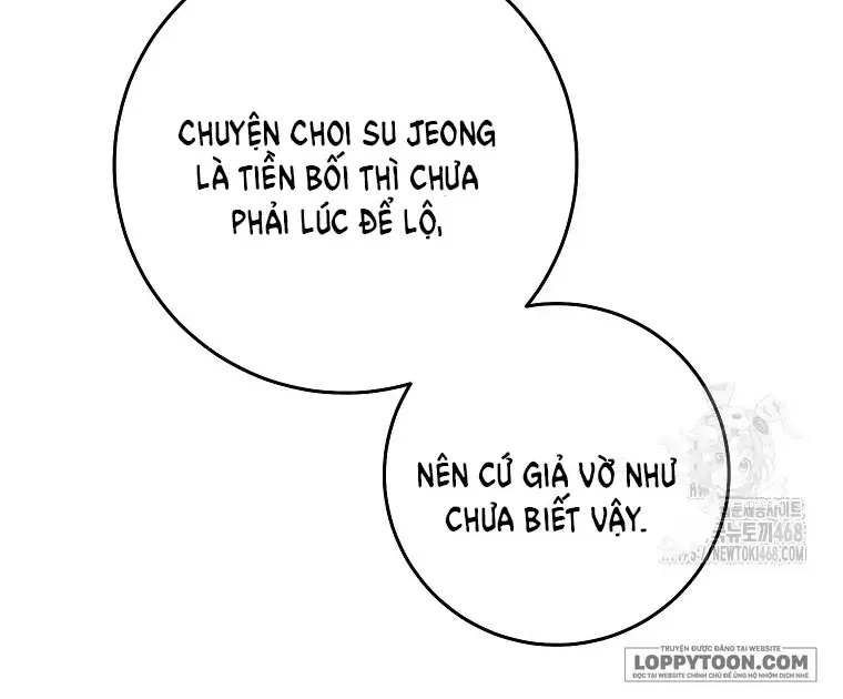 Cách Bước Lên Con Đường Hoa Của Nhân Vật Chính Chap 15 - Next Chap 16