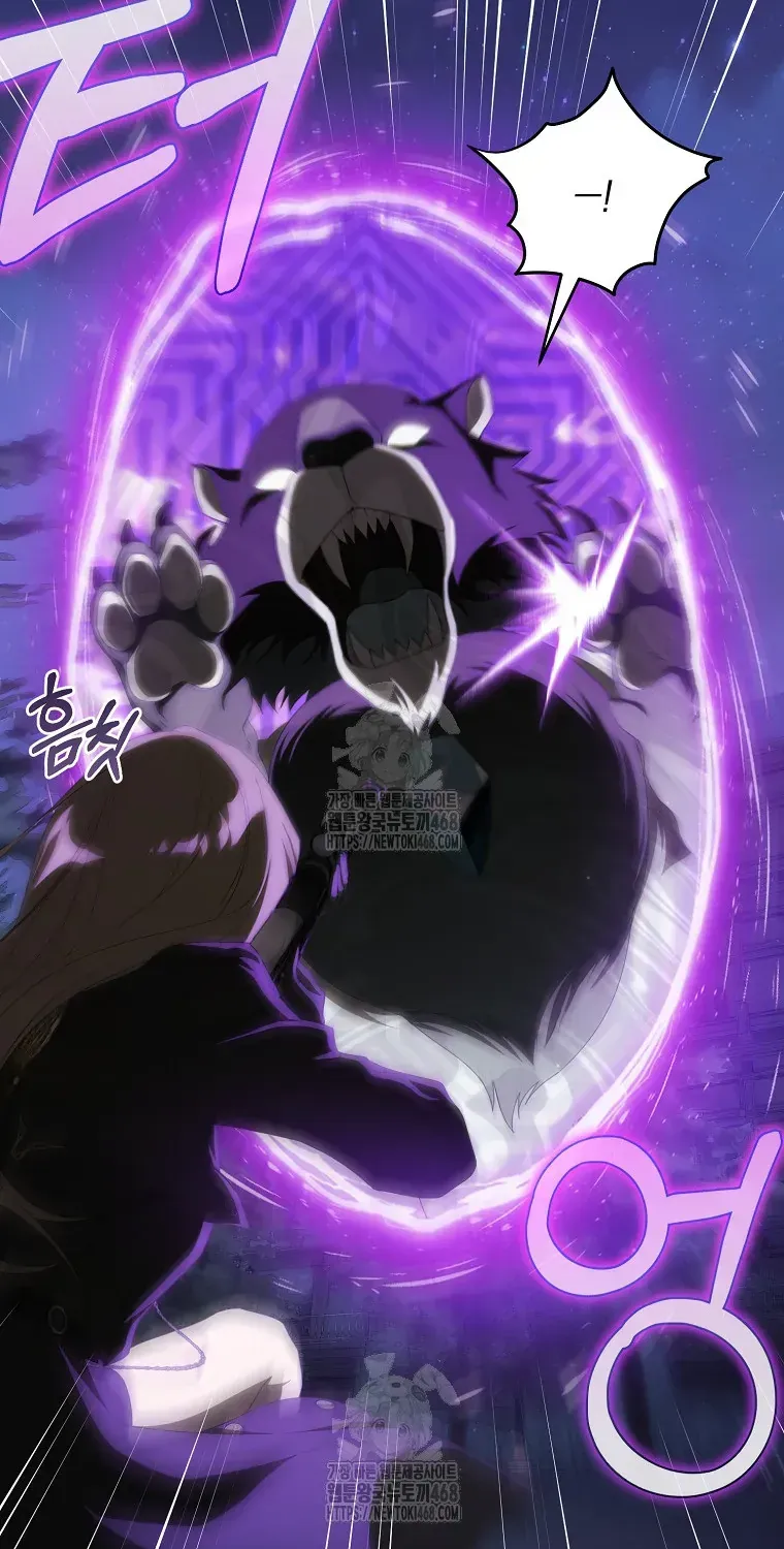 Cách Bước Lên Con Đường Hoa Của Nhân Vật Chính Chap 15 - Next Chap 16