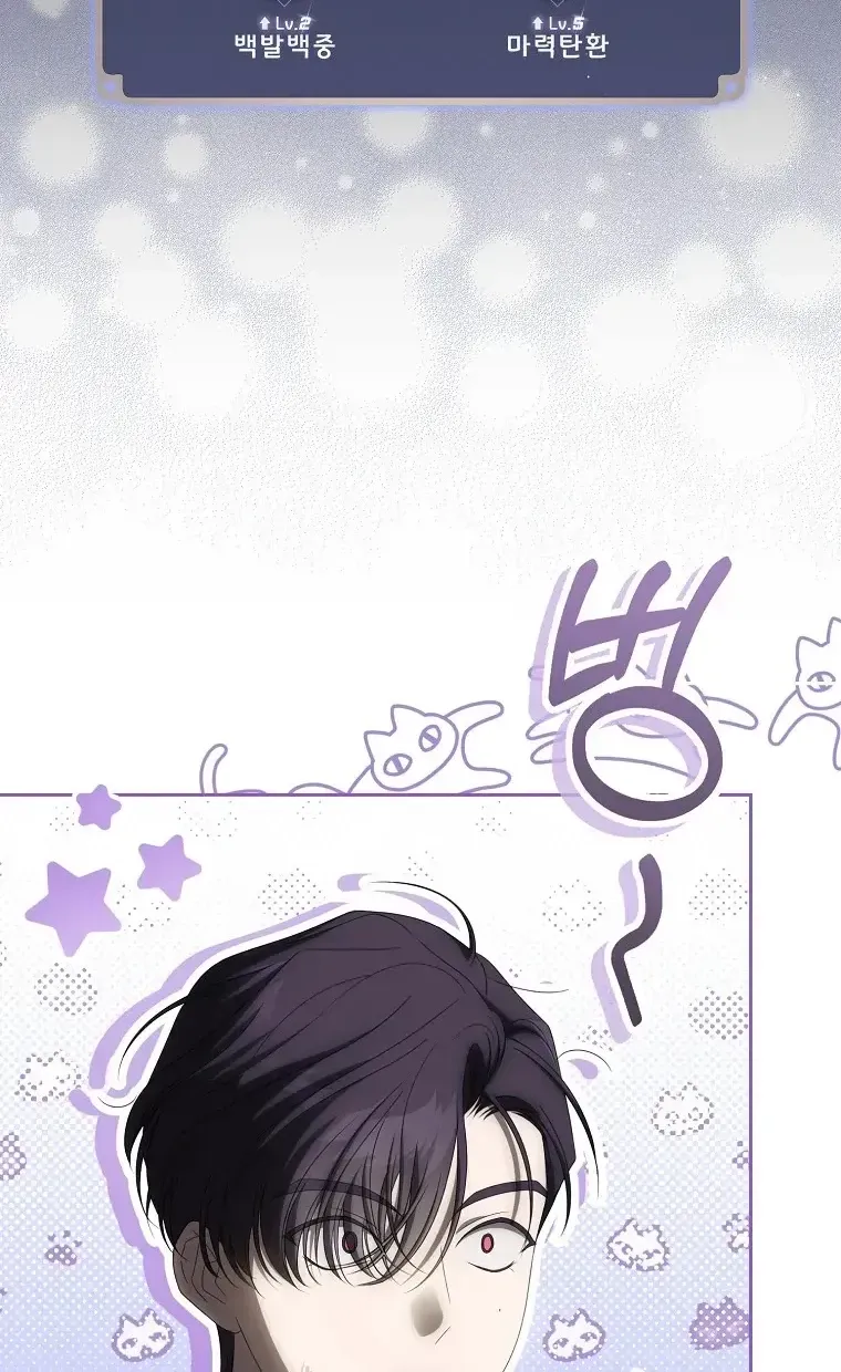 Cách Bước Lên Con Đường Hoa Của Nhân Vật Chính Chap 16 - Next Chap 17