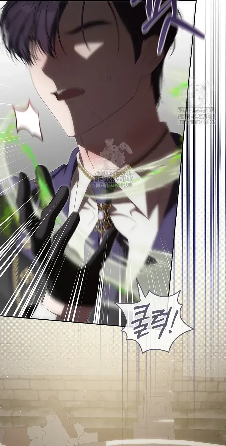 Cách Bước Lên Con Đường Hoa Của Nhân Vật Chính Chap 16 - Next Chap 17