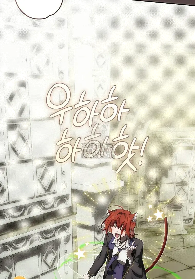 Cách Bước Lên Con Đường Hoa Của Nhân Vật Chính Chap 16 - Next Chap 17