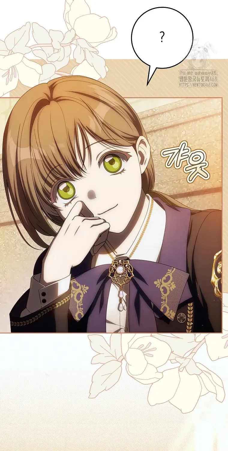 Cách Bước Lên Con Đường Hoa Của Nhân Vật Chính Chap 20 - Next Chap 21