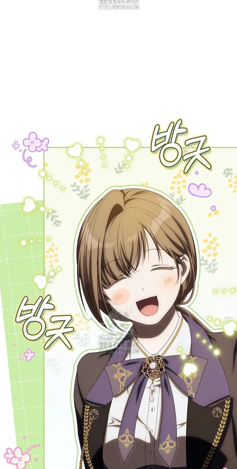 Cách Bước Lên Con Đường Hoa Của Nhân Vật Chính Chap 20 - Next Chap 21