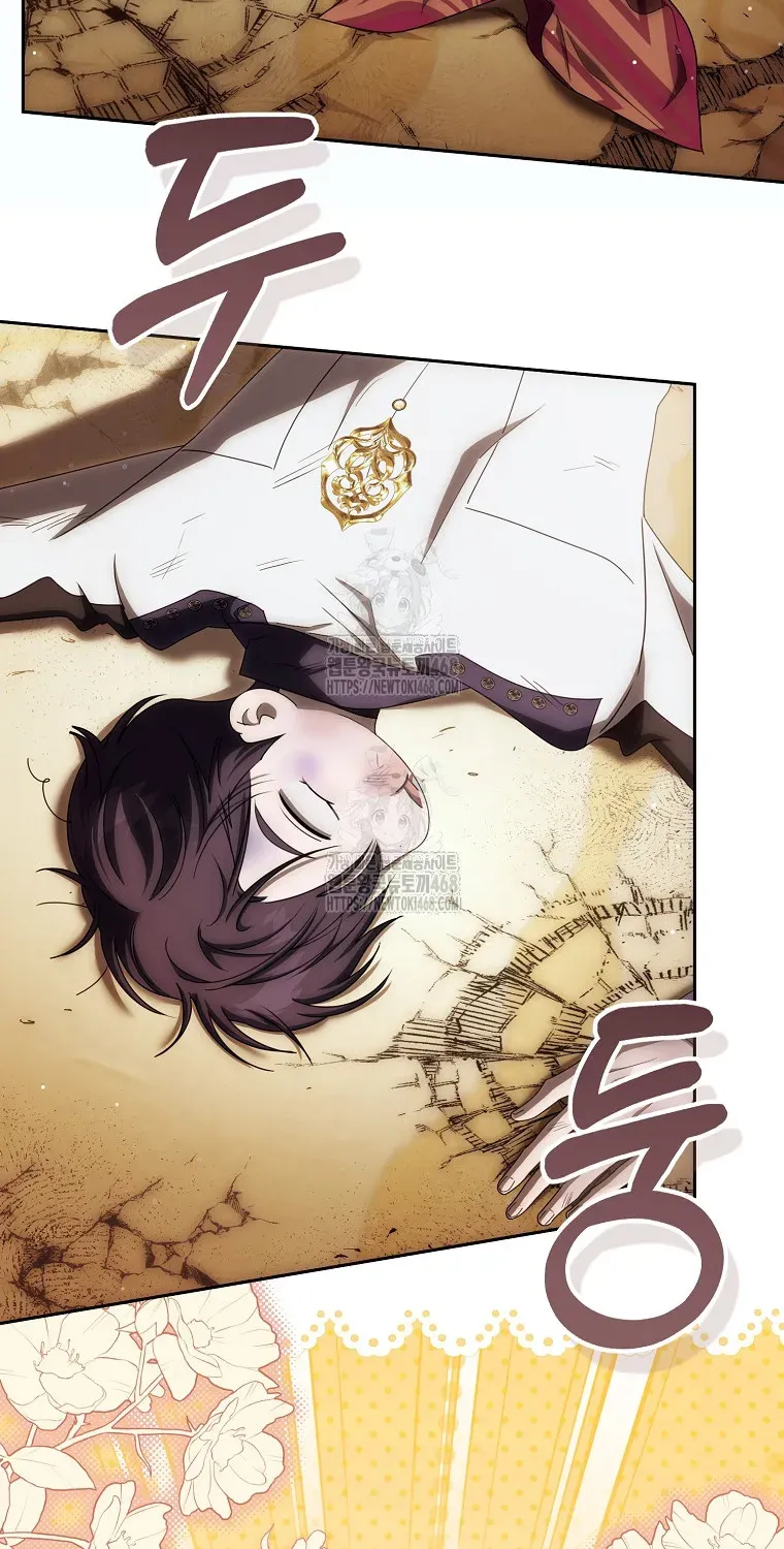 Cách Bước Lên Con Đường Hoa Của Nhân Vật Chính Chap 20 - Next Chap 21