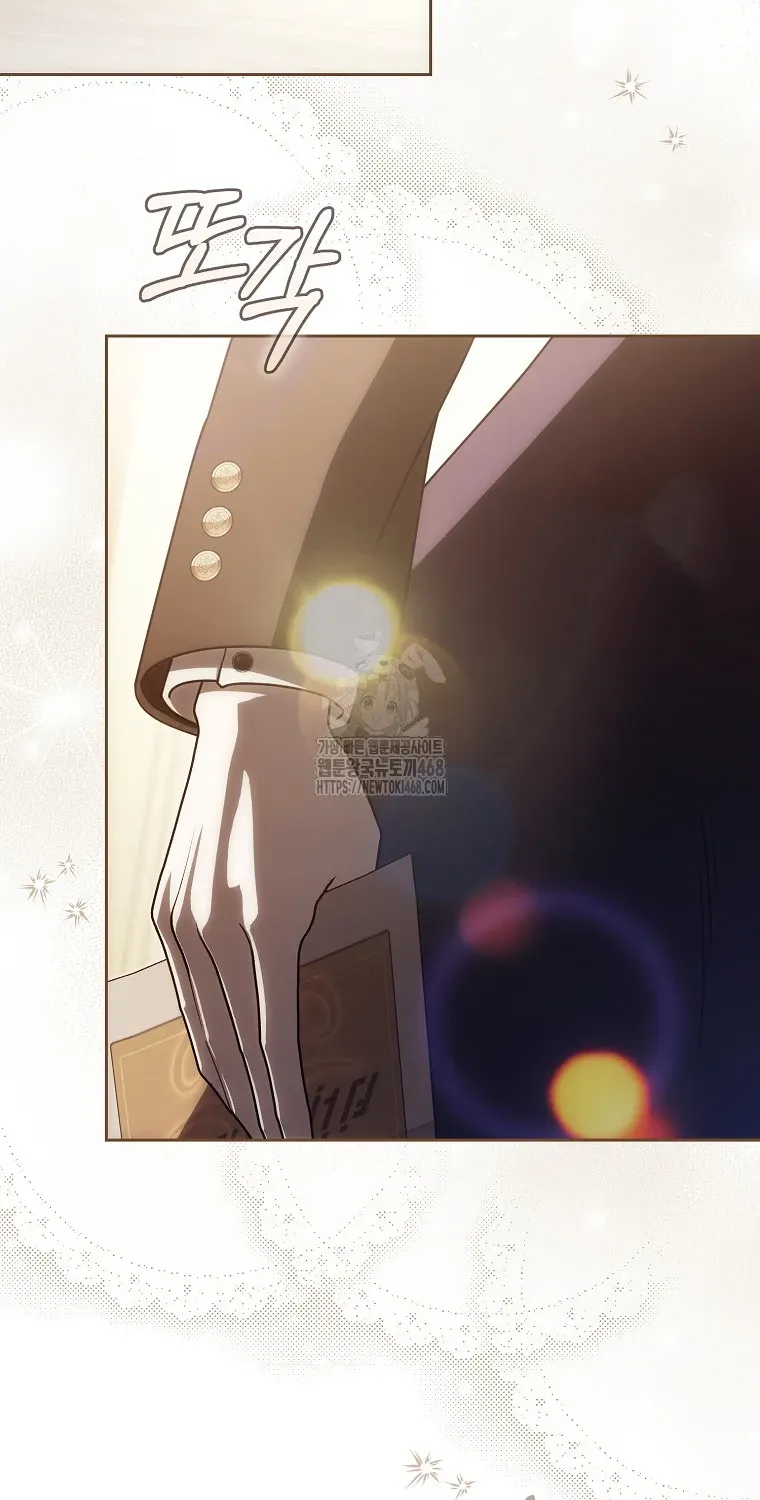 Cách Bước Lên Con Đường Hoa Của Nhân Vật Chính Chap 21 - Next Chap 22