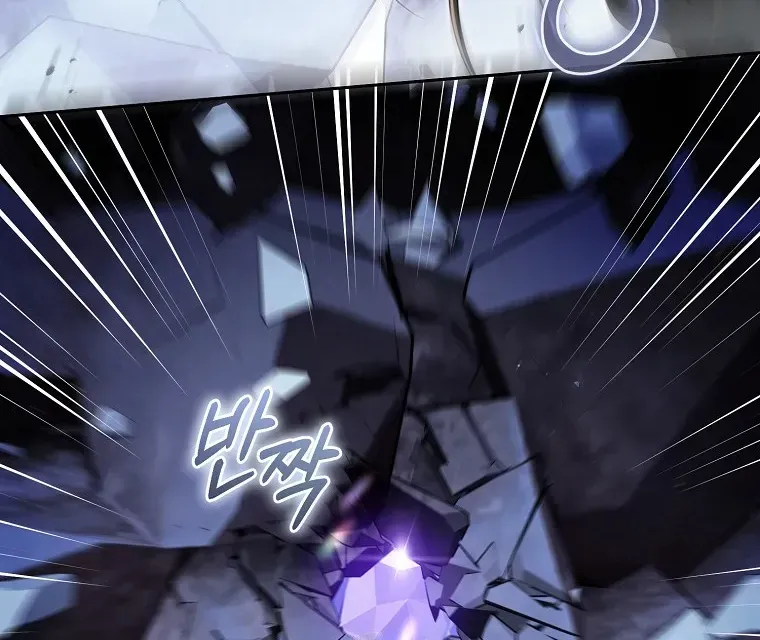Cách Bước Lên Con Đường Hoa Của Nhân Vật Chính Chap 22 - Next Chap 23