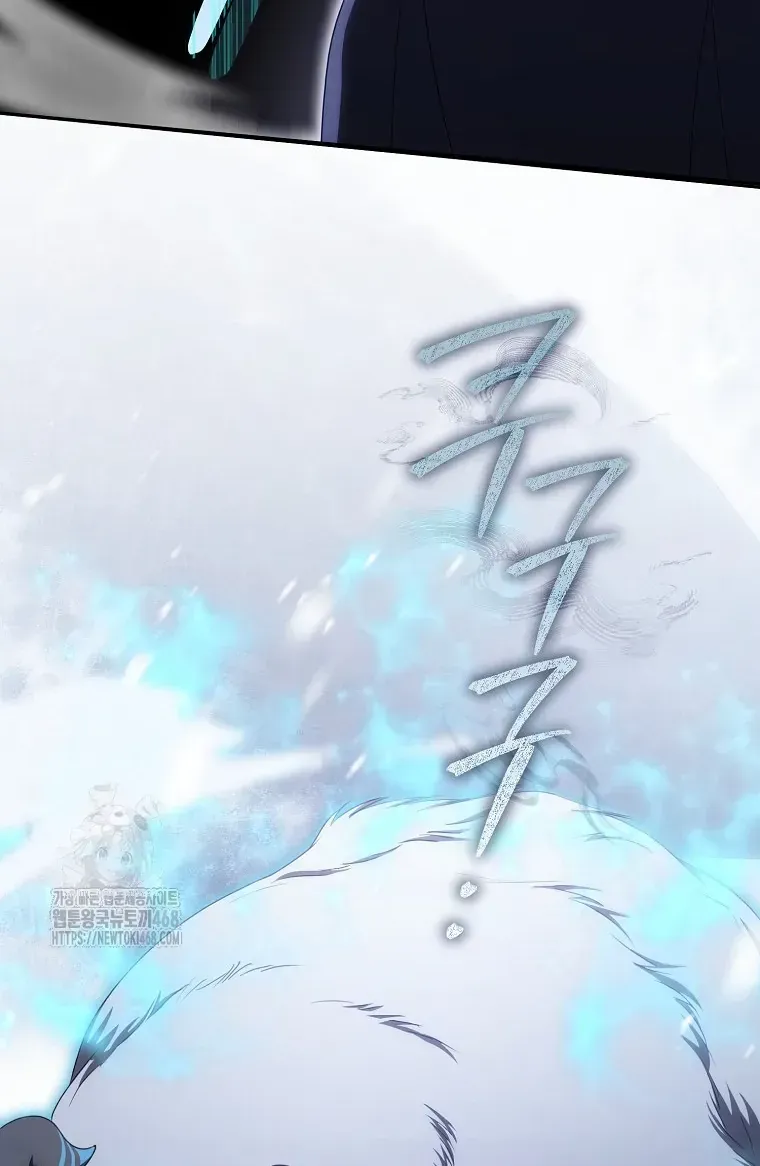 Cách Bước Lên Con Đường Hoa Của Nhân Vật Chính Chap 22 - Next Chap 23