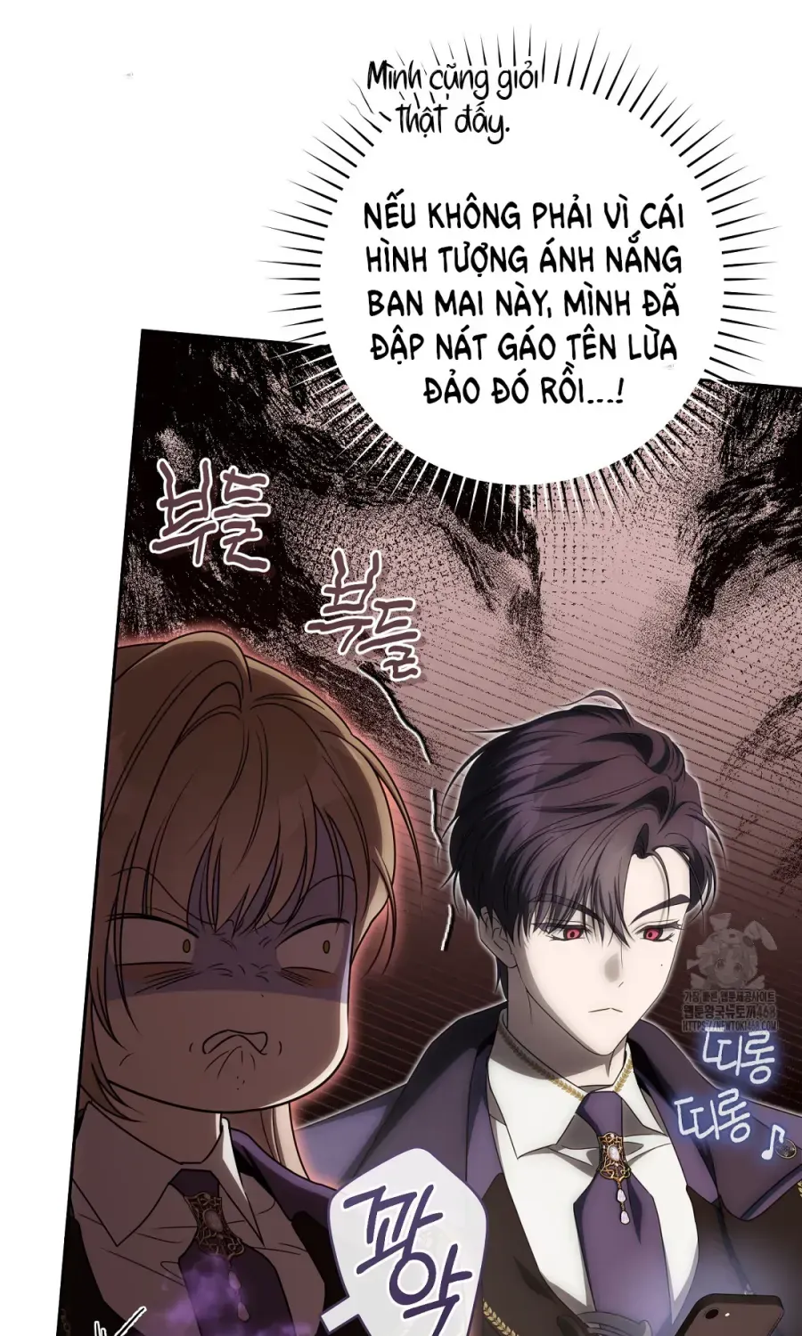 Cách Bước Lên Con Đường Hoa Của Nhân Vật Chính Chap 23 - Next Chap 24