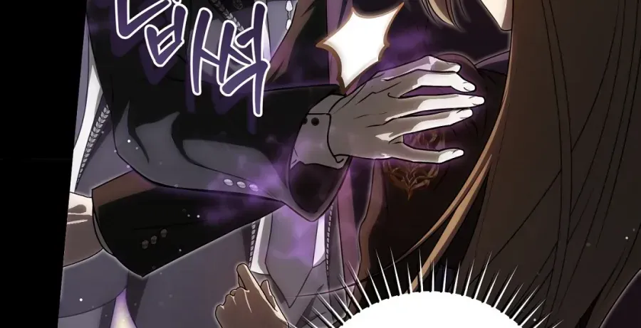 Cách Bước Lên Con Đường Hoa Của Nhân Vật Chính Chap 23 - Next Chap 24