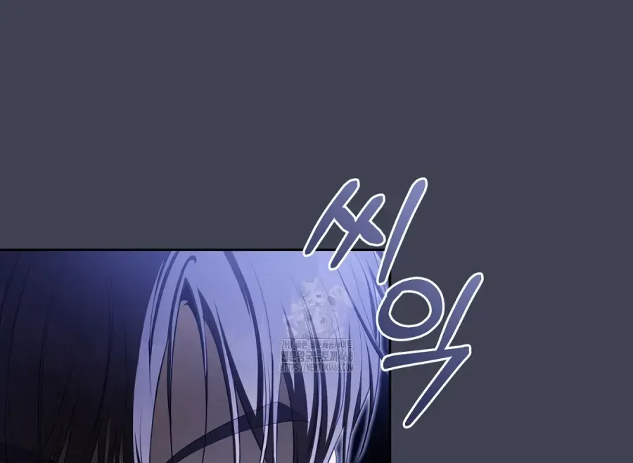 Cách Bước Lên Con Đường Hoa Của Nhân Vật Chính Chap 23 - Next Chap 24