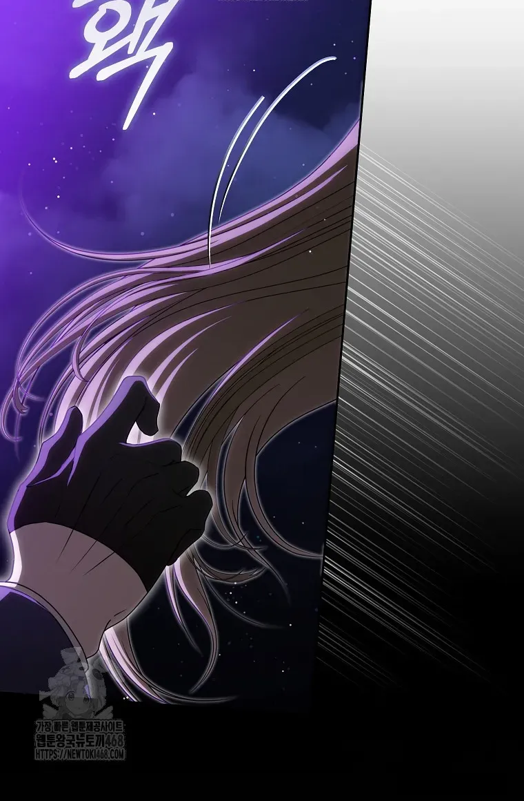 Cách Bước Lên Con Đường Hoa Của Nhân Vật Chính Chap 24 - Next Chap 25