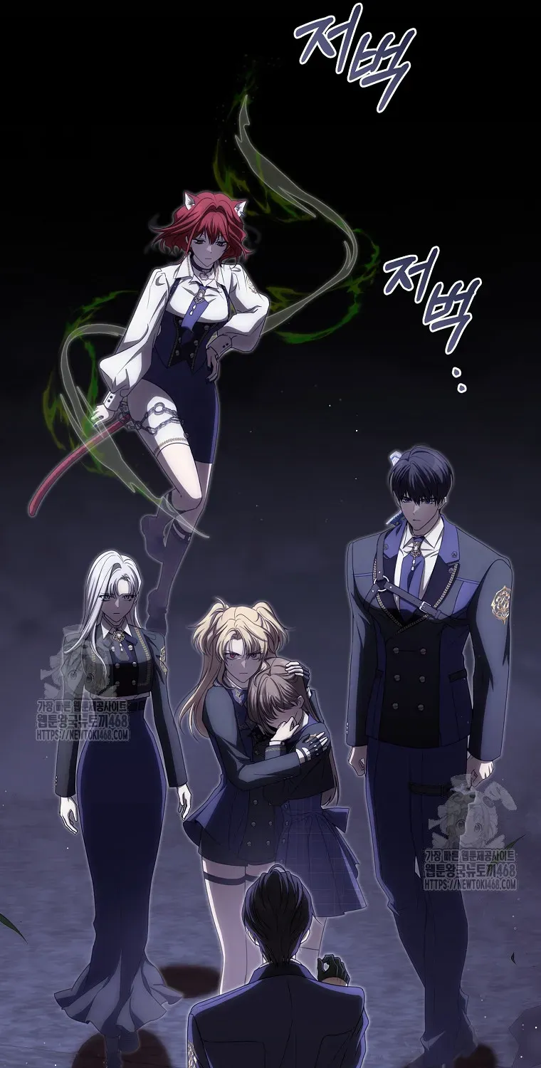 Cách Bước Lên Con Đường Hoa Của Nhân Vật Chính Chap 24 - Next Chap 25