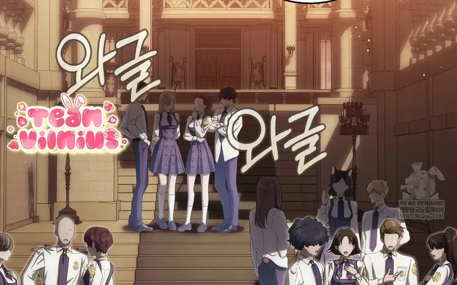 Cách Bước Lên Con Đường Hoa Của Nhân Vật Chính Chap 25 - Next Chap 26