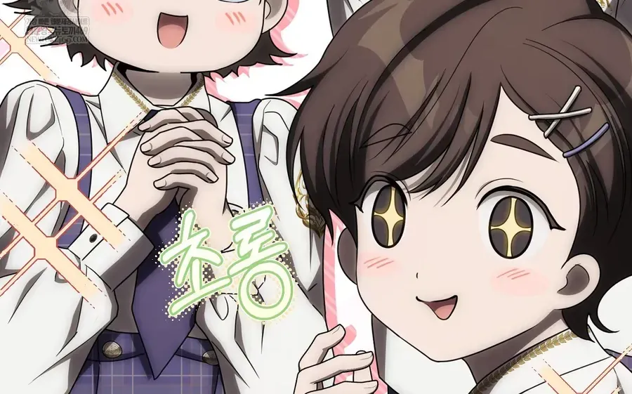 Cách Bước Lên Con Đường Hoa Của Nhân Vật Chính Chap 25 - Next Chap 26