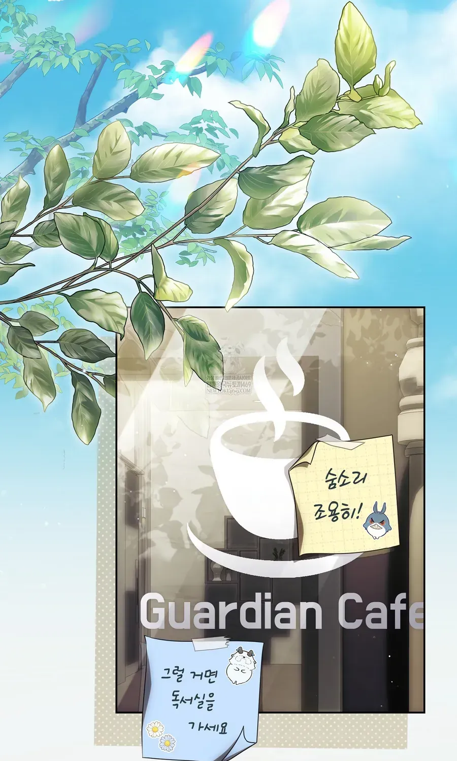 Cách Bước Lên Con Đường Hoa Của Nhân Vật Chính Chap 25 - Next Chap 26