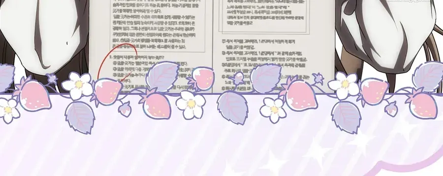 Cách Bước Lên Con Đường Hoa Của Nhân Vật Chính Chap 25 - Next Chap 26