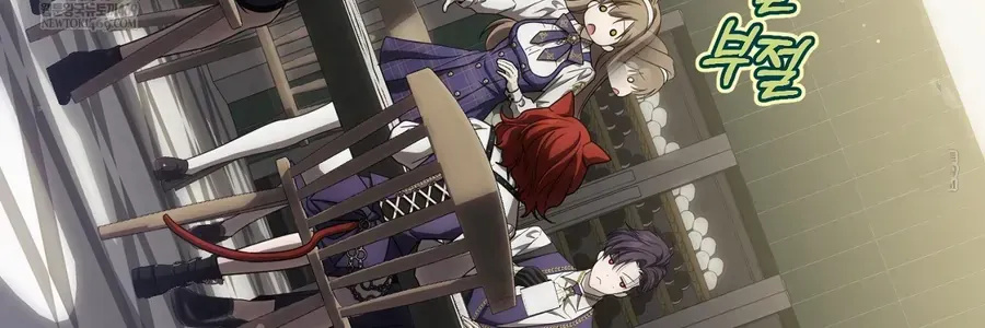 Cách Bước Lên Con Đường Hoa Của Nhân Vật Chính Chap 25 - Next Chap 26