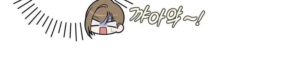 Cách Bước Lên Con Đường Hoa Của Nhân Vật Chính Chap 25 - Next Chap 26